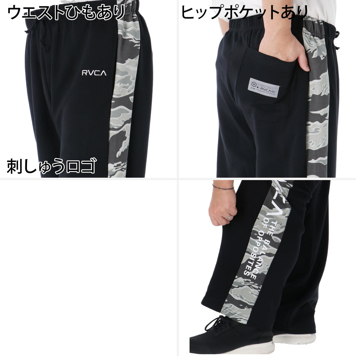 ルーカ BALANCE BOX PATCH スウェット 上下 セットアップ メンズ ブランド RVCA フード付き フーディ 長袖 バックプリント グラフィック 白 黒 スエット UVカット BG042002 ブラック グレー ホワイト