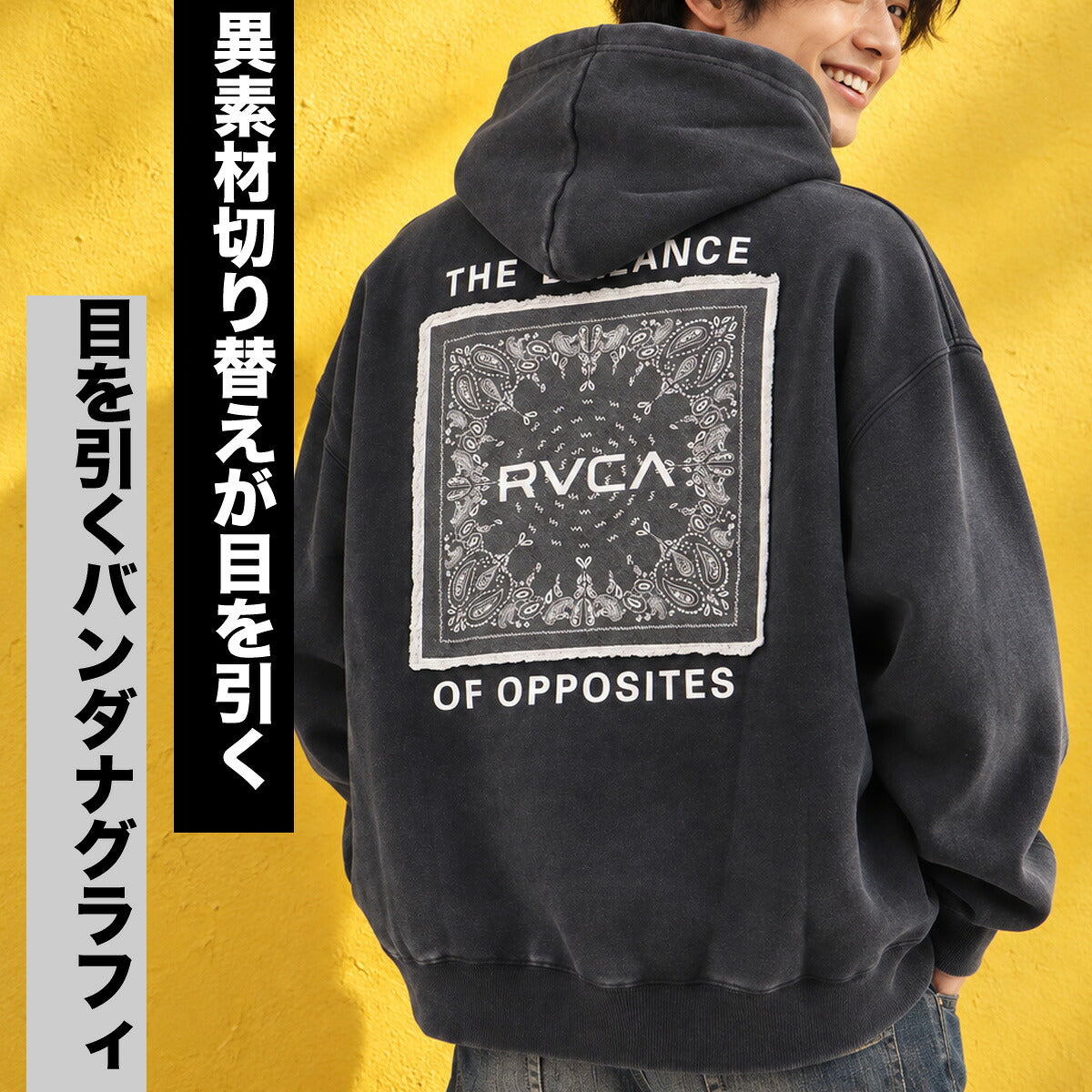 ルーカ パーカー スウェット フーディ スウェットパーカー メンズ ブランド プルオーバー RVCA フード付き 裏起毛 バックプリント 黒 白 バンダナ柄 ペイズリー 保温 BG042003 グレー ブラック カーキグリーン