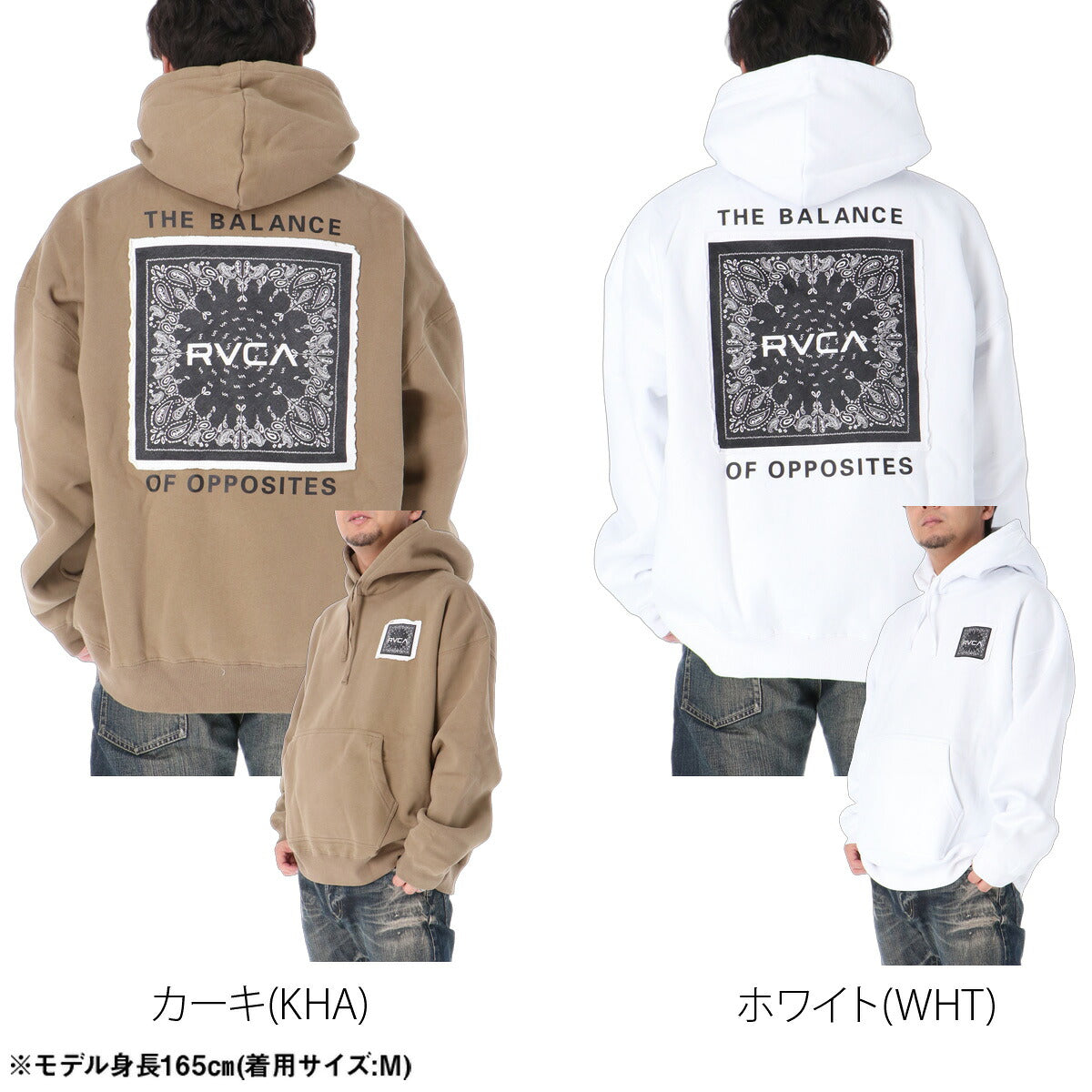 ルーカ パーカー スウェット フーディ スウェットパーカー メンズ ブランド プルオーバー RVCA フード付き 裏起毛 バックプリント 黒 白 バンダナ柄 ペイズリー 保温 BG042003 グレー ブラック カーキグリーン