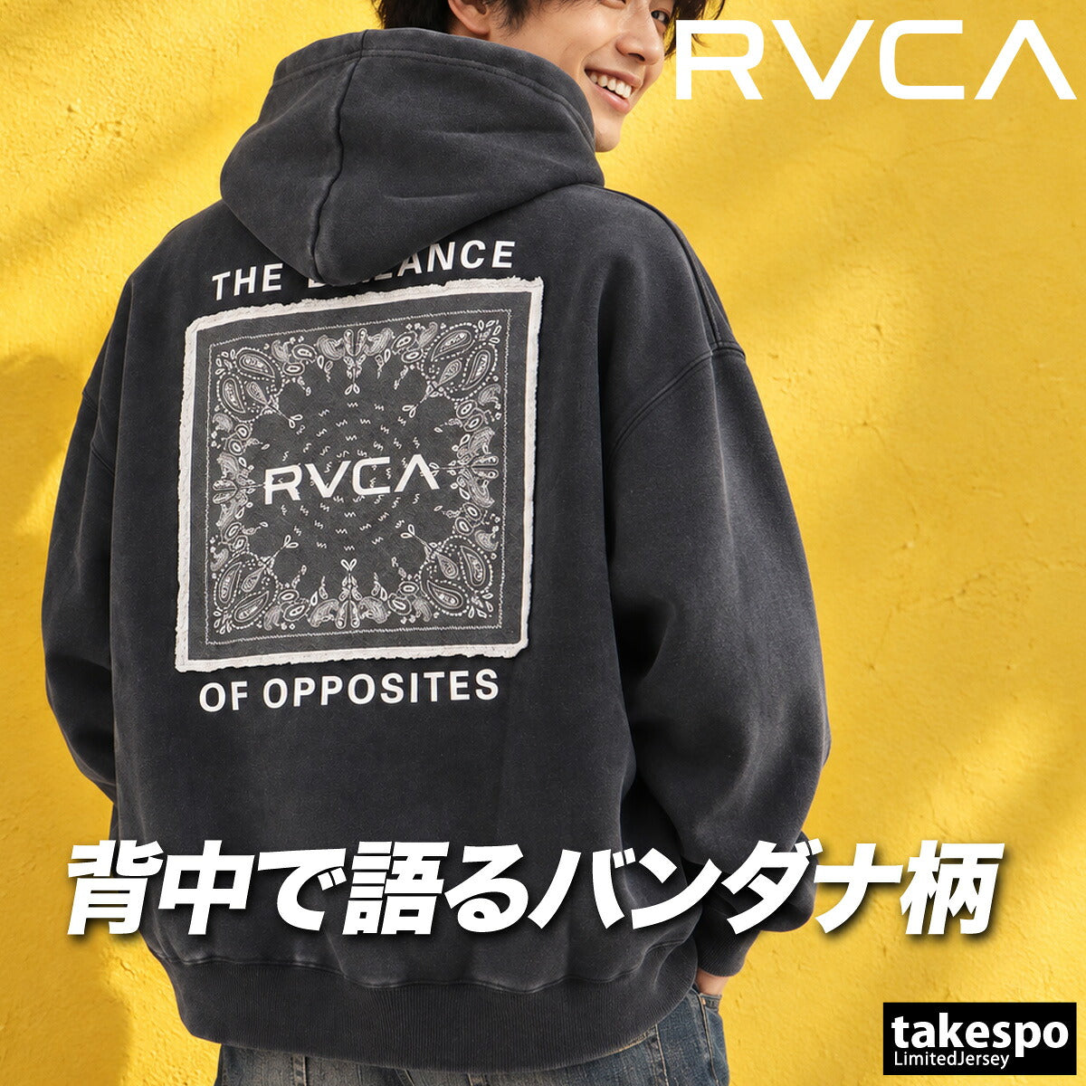 ルーカ パーカー スウェット フーディ スウェットパーカー メンズ ブランド プルオーバー RVCA フード付き 裏起毛 バックプリント 黒 白 バンダナ柄 ペイズリー 保温 BG042003 グレー ブラック カーキグリーン