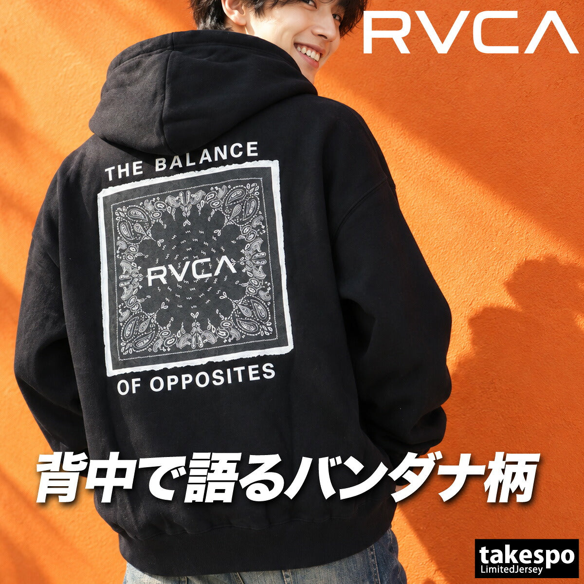 ルーカ パーカー スウェット フーディ スウェットパーカー メンズ ブランド プルオーバー RVCA フード付き 裏起毛 バックプリント 黒 白 バンダナ柄 ペイズリー 保温 BG042003 グレー ブラック カーキグリーン