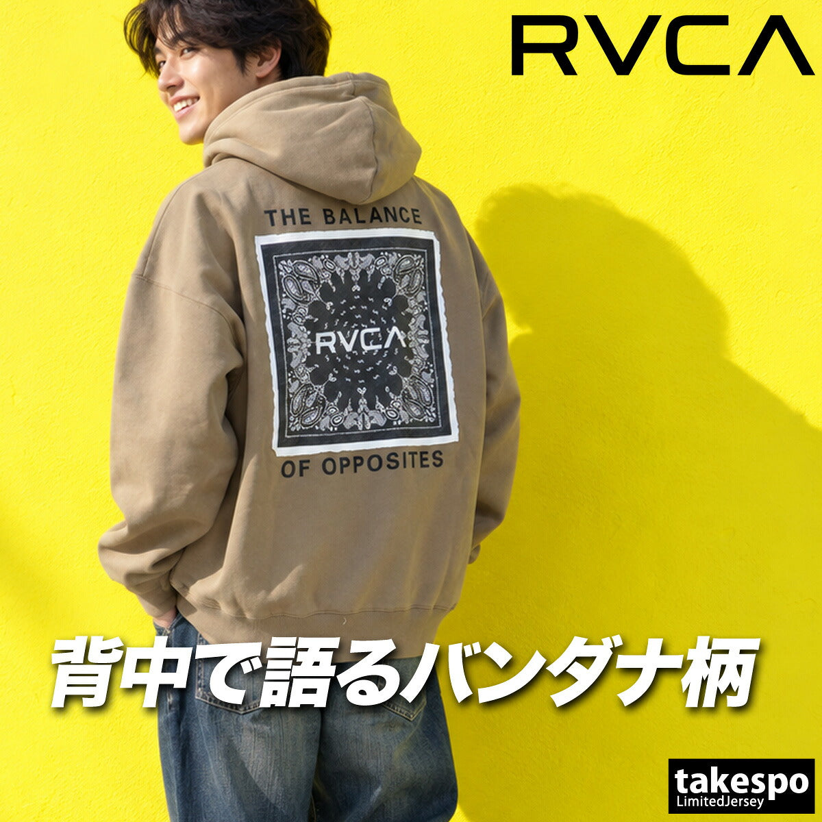 ルーカ パーカー スウェット フーディ スウェットパーカー メンズ ブランド プルオーバー RVCA フード付き 裏起毛 バックプリント 黒 白 バンダナ柄 ペイズリー 保温 BG042003 グレー ブラック カーキグリーン