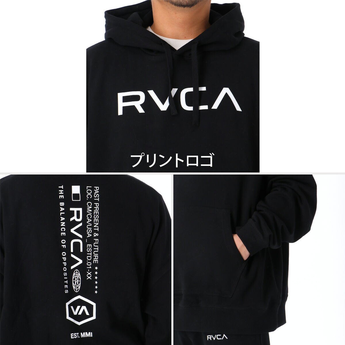 ルーカ スウェット 上下 セットアップ メンズ ブランド RVCA フード付き フーディ 裏毛 スエット バックプリント 黒 白 プルオーバー BG042011 ブラック ホワイト 上下セット 大きいサイズ 有 スポーツウェア