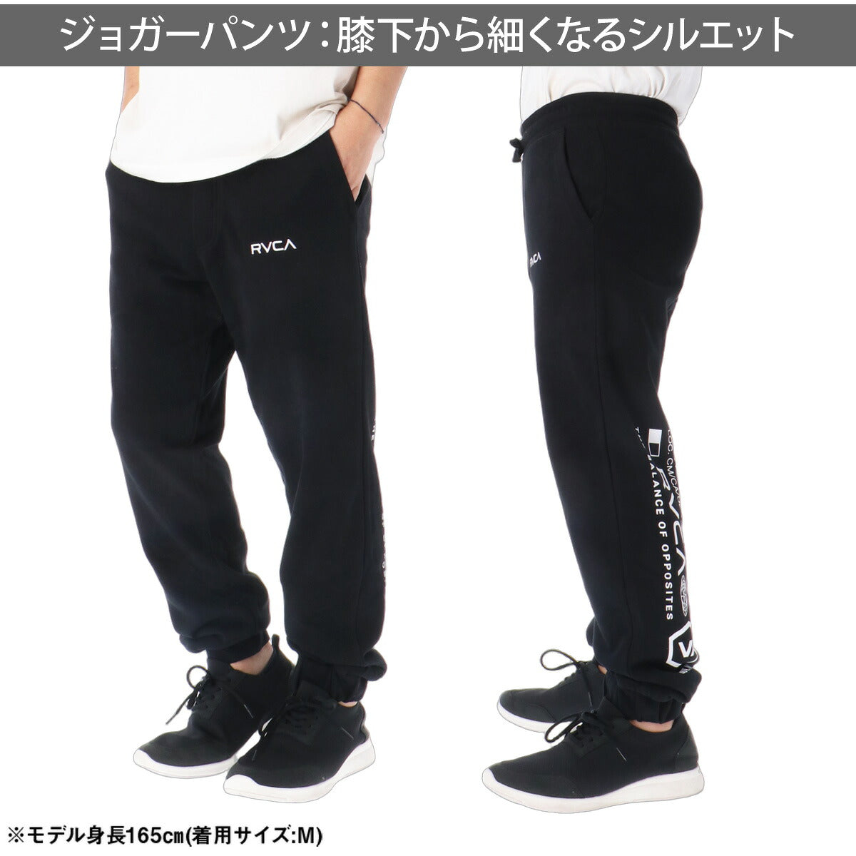 ルーカ スウェット 上下 セットアップ メンズ ブランド RVCA フード付き フーディ 裏毛 スエット バックプリント 黒 白 プルオーバー BG042011 ブラック ホワイト 上下セット 大きいサイズ 有 スポーツウェア