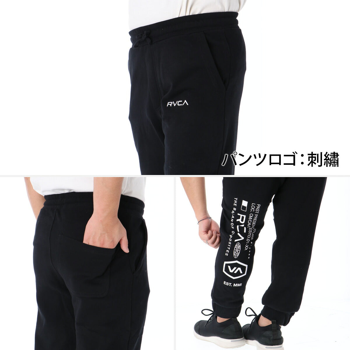 ルーカ スウェット 上下 セットアップ メンズ ブランド RVCA フード付き フーディ 裏毛 スエット バックプリント 黒 白 プルオーバー BG042011 ブラック ホワイト 上下セット 大きいサイズ 有 スポーツウェア