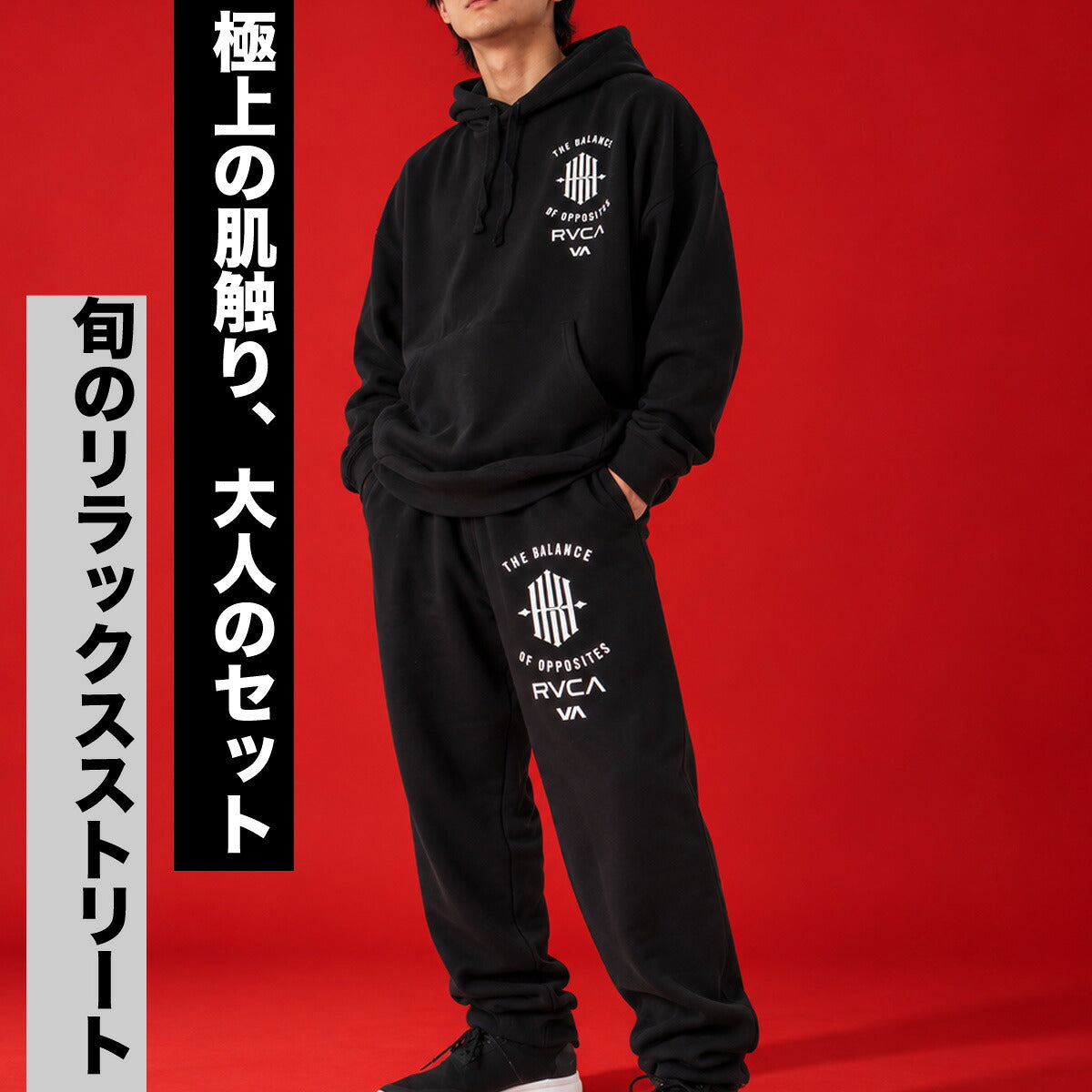 ルーカ スウェット 上下 セットアップ メンズ ブランド RVCA フード付き フーディ バックプリント ストレッチ プルオーバー 黒 白 UVカット KHIコラボ BG042012 ブラック ホワイト 上下セット 大きいサイズ 有
