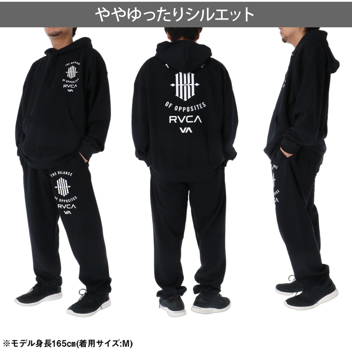 ルーカ スウェット 上下 セットアップ メンズ ブランド RVCA フード付き フーディ バックプリント ストレッチ プルオーバー 黒 白 UVカット KHIコラボ BG042012 ブラック ホワイト 上下セット 大きいサイズ 有