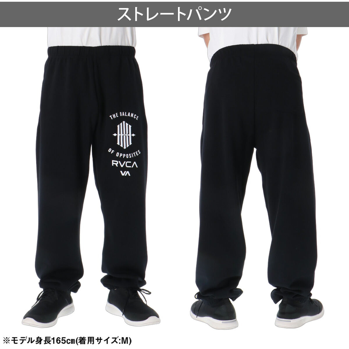 ルーカ スウェット 上下 セットアップ メンズ ブランド RVCA フード付き フーディ バックプリント ストレッチ プルオーバー 黒 白 UVカット KHIコラボ BG042012 ブラック ホワイト 上下セット 大きいサイズ 有