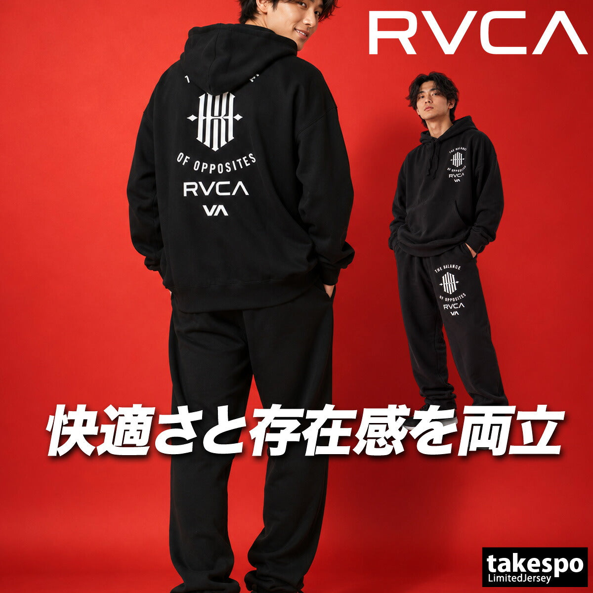 ルーカ スウェット 上下 セットアップ メンズ ブランド RVCA フード付き フーディ バックプリント ストレッチ プルオーバー 黒 白 UVカット KHIコラボ BG042012 ブラック ホワイト 上下セット 大きいサイズ 有