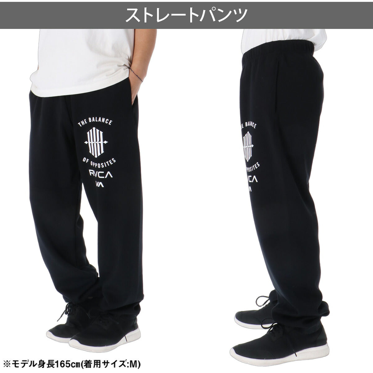 ルーカ スウェット 上下 セットアップ メンズ ブランド RVCA フード付き フーディ バックプリント ストレッチ プルオーバー 黒 白 UVカット KHIコラボ BG042012 ブラック ホワイト 上下セット 大きいサイズ 有