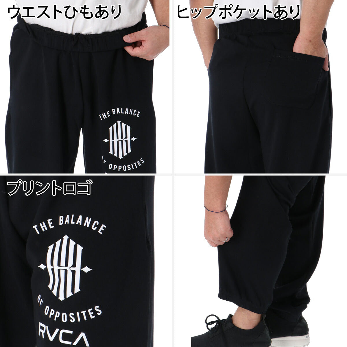 ルーカ スウェット 上下 セットアップ メンズ ブランド RVCA フード付き フーディ バックプリント ストレッチ プルオーバー 黒 白 UVカット KHIコラボ BG042012 ブラック ホワイト 上下セット 大きいサイズ 有