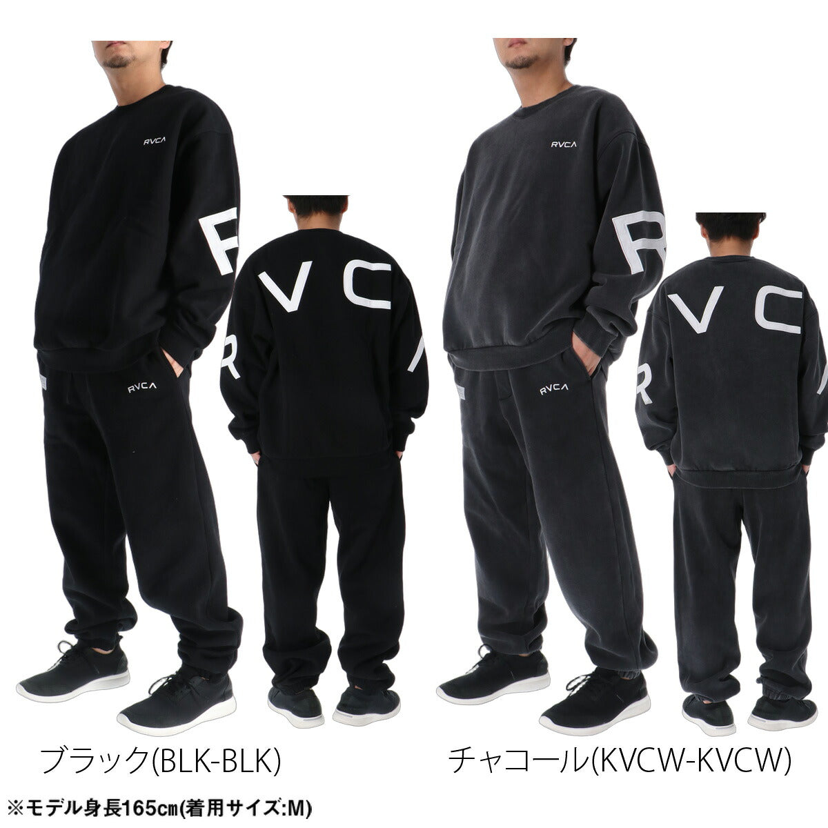 ルーカ ARCH RVCA スウェット 上下 セットアップ メンズ ブランド 裏起毛 プルオーバー バックプリント ビッグロゴ 黒 スエット 保温 綿混 BG042013 ブラック グレー カーキグリーン 上下セット