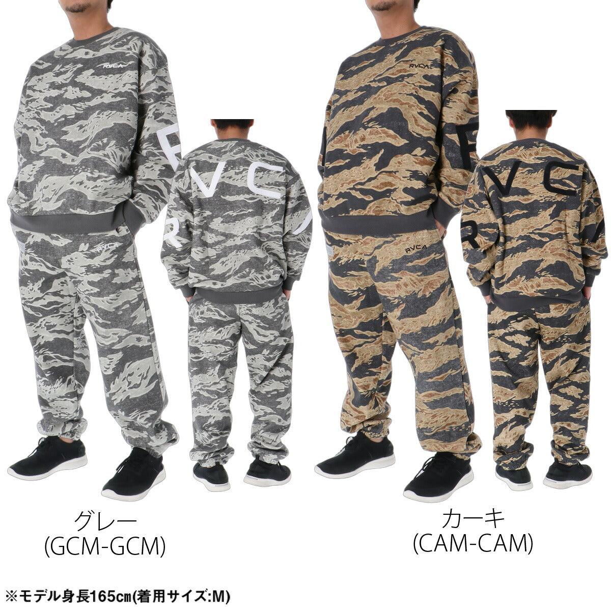 ルーカ ARCH RVCA スウェット 上下 セットアップ メンズ ブランド 裏起毛 プルオーバー バックプリント ビッグロゴ 黒 スエット 保温 綿混 BG042013 ブラック グレー カーキグリーン 上下セット