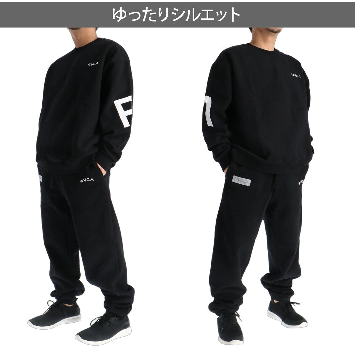 ルーカ ARCH RVCA スウェット 上下 セットアップ メンズ ブランド 裏起毛 プルオーバー バックプリント ビッグロゴ 黒 スエット 保温 綿混 BG042013 ブラック グレー カーキグリーン 上下セット
