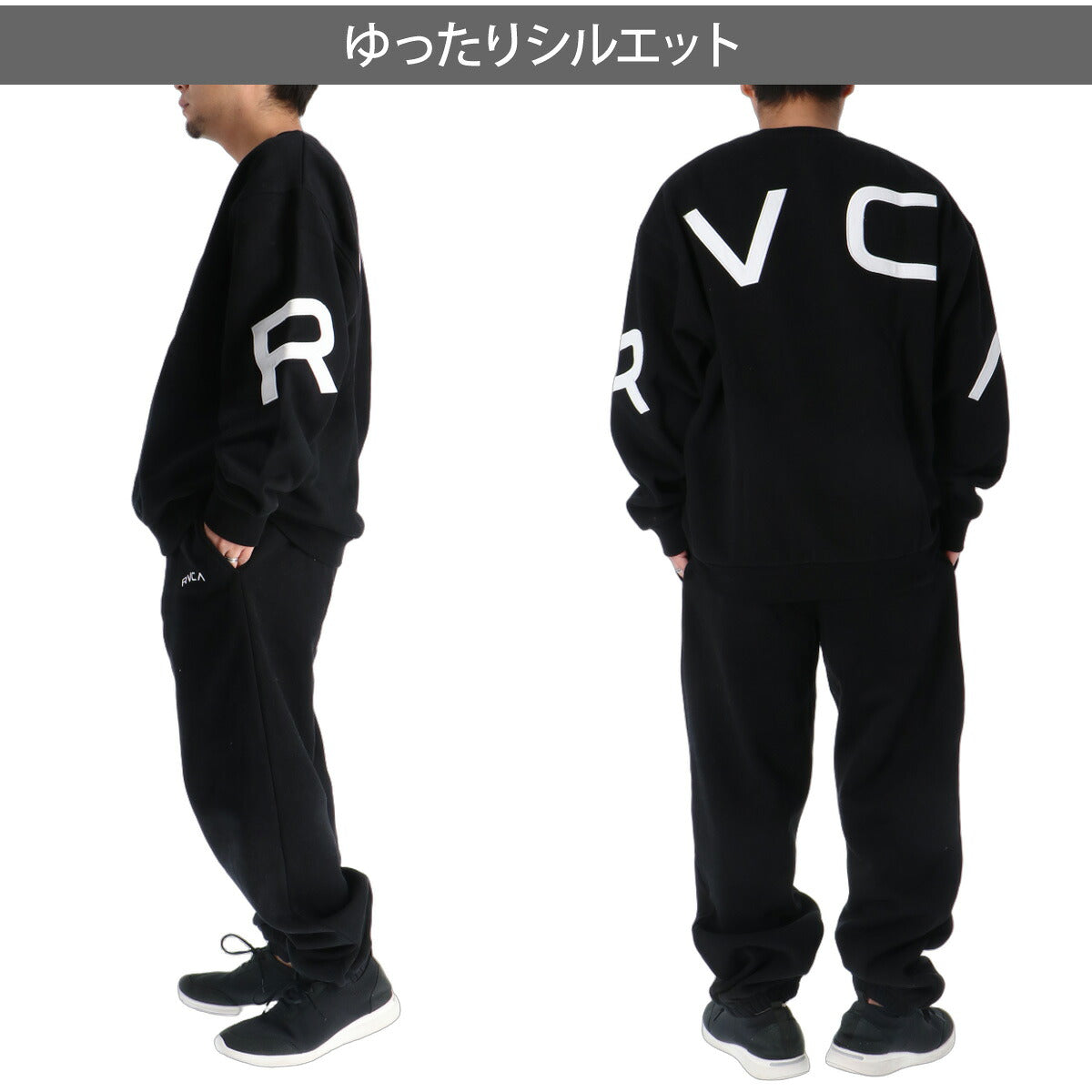 ルーカ ARCH RVCA スウェット 上下 セットアップ メンズ ブランド 裏起毛 プルオーバー バックプリント ビッグロゴ 黒 スエット 保温 綿混 BG042013 ブラック グレー カーキグリーン 上下セット