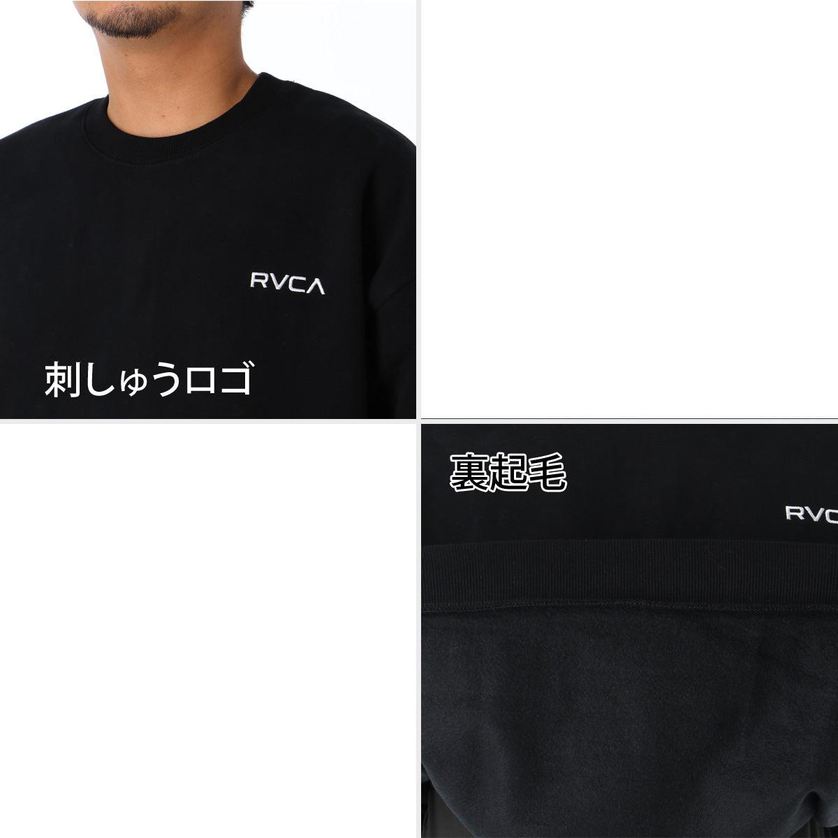 ルーカ ARCH RVCA スウェット 上下 セットアップ メンズ ブランド 裏起毛 プルオーバー バックプリント ビッグロゴ 黒 スエット 保温 綿混 BG042013 ブラック グレー カーキグリーン 上下セット