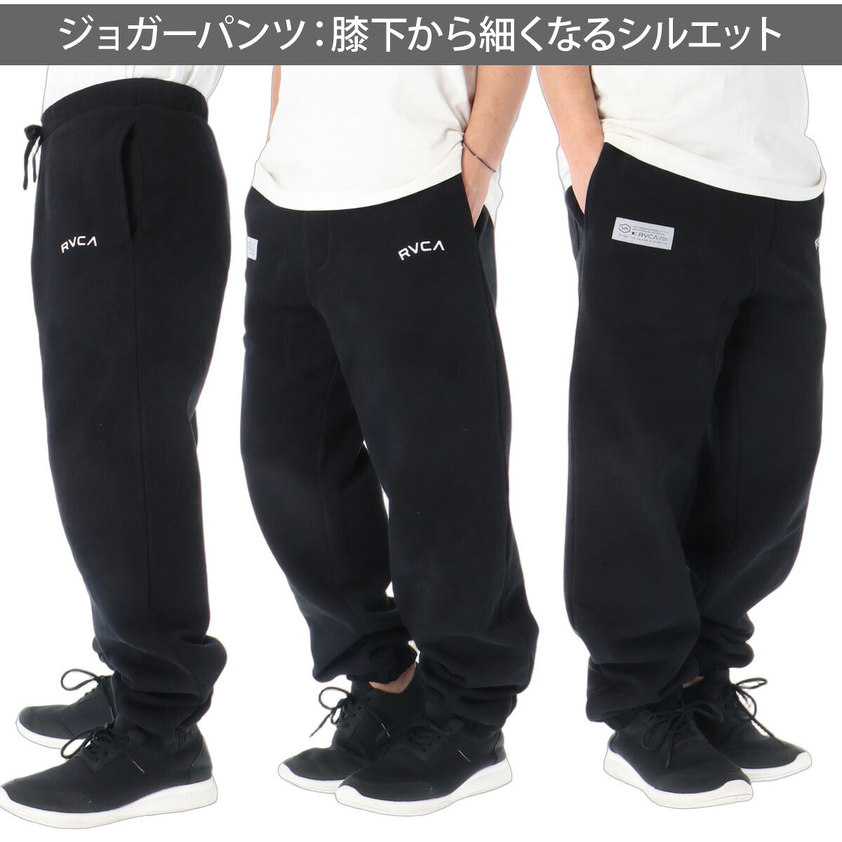 ルーカ ARCH RVCA スウェット 上下 セットアップ メンズ ブランド 裏起毛 プルオーバー バックプリント ビッグロゴ 黒 スエット 保温 綿混 BG042013 ブラック グレー カーキグリーン 上下セット