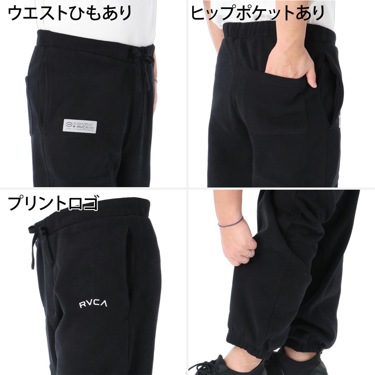 ルーカ ARCH RVCA スウェット 上下 セットアップ メンズ ブランド 裏起毛 プルオーバー バックプリント ビッグロゴ 黒 スエット 保温 綿混 BG042013 ブラック グレー カーキグリーン 上下セット