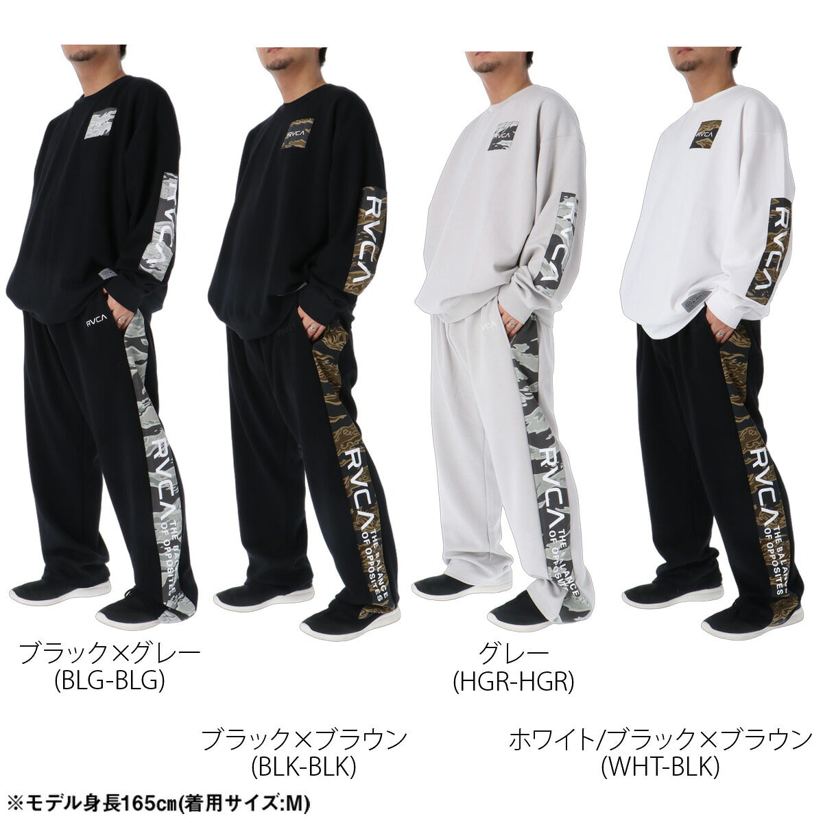 ルーカ BALANCE BOX PATCH スウェット 上下 セットアップ メンズ ブランド RVCA プルオーバー 長袖 バックプリント グラフィック 白 黒 スエット UVカット BG042014 ブラック グレー ホワイト