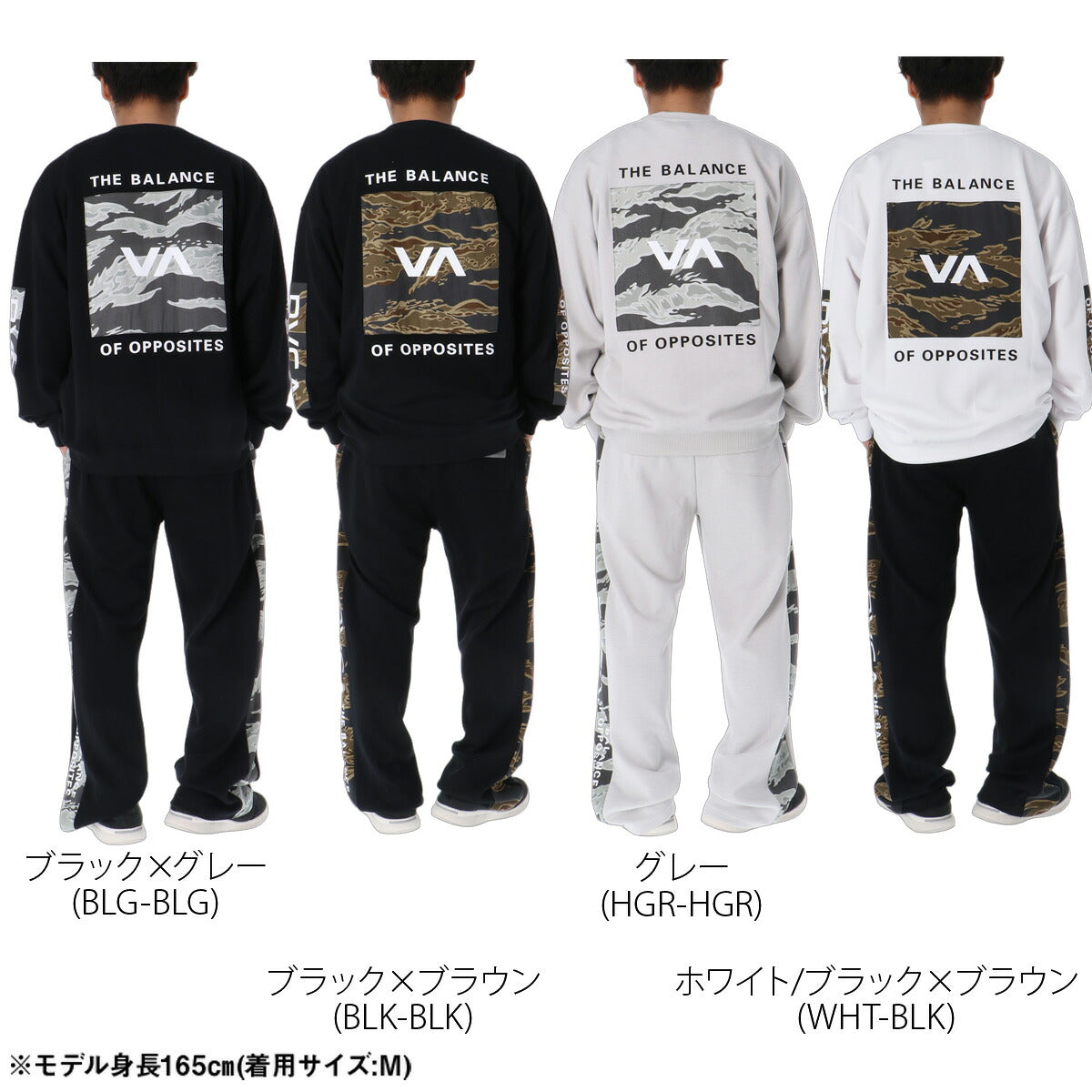 ルーカ BALANCE BOX PATCH スウェット 上下 セットアップ メンズ ブランド RVCA プルオーバー 長袖 バックプリント グラフィック 白 黒 スエット UVカット BG042014 ブラック グレー ホワイト