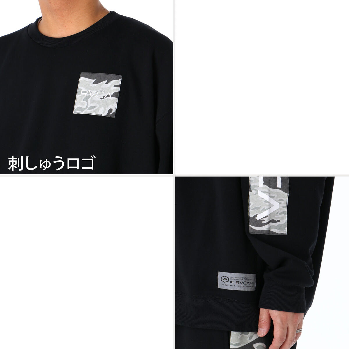 ルーカ BALANCE BOX PATCH スウェット 上下 セットアップ メンズ ブランド RVCA プルオーバー 長袖 バックプリント グラフィック 白 黒 スエット UVカット BG042014 ブラック グレー ホワイト