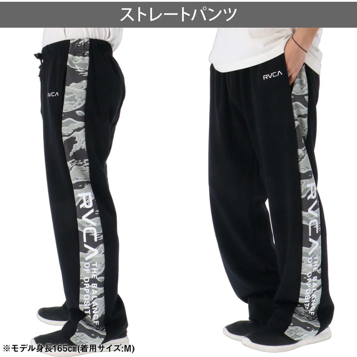 ルーカ BALANCE BOX PATCH スウェット 上下 セットアップ メンズ ブランド RVCA プルオーバー 長袖 バックプリント グラフィック 白 黒 スエット UVカット BG042014 ブラック グレー ホワイト