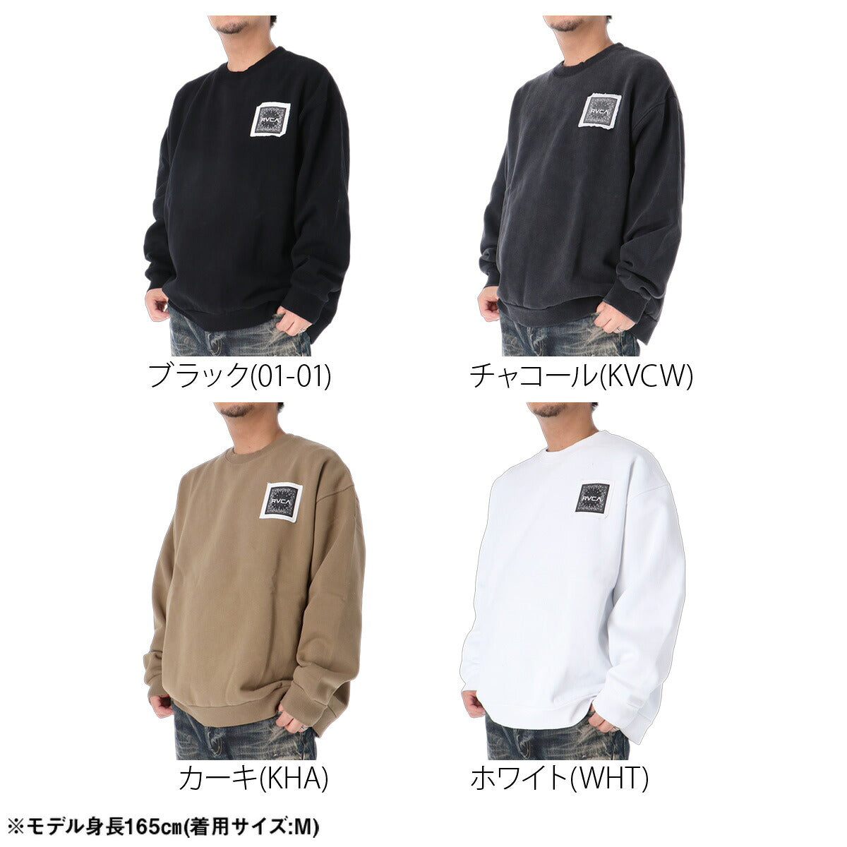 ルーカ トレーナー スウェット バンダナ バランス クラスト スウェットシャツ メンズ ブランド クルーネック スエット RVCA 裏起毛 プルオーバー バックプリント ペイズリー グラフィック 白 黒 保温 綿混