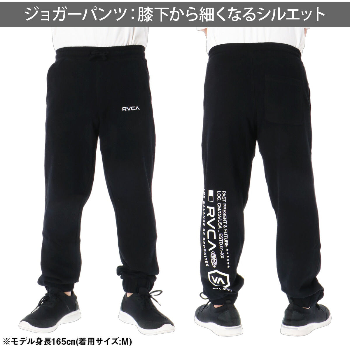 ルーカ スウェット 上下 セットアップ メンズ ブランド RVCA 裏毛 クルーネック スエット バックプリント 黒 白 BG042019 ブラック ホワイト 上下セット 大きいサイズ 有 スポーツウェア トレーニングウェア