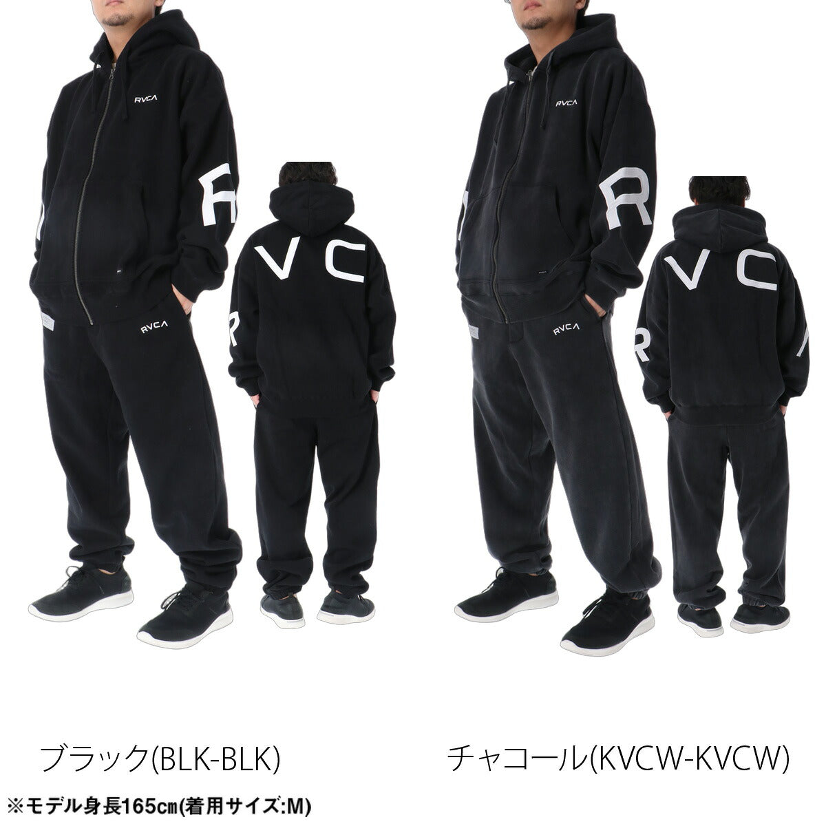 ルーカ BACK SIDE ARCH スウェット 上下 セットアップ メンズ ブランド RVCA フード付き フーディ 裏起毛 綿混 フルジップ バックプリント ビッグロゴ 黒 スエット BG042021 ブラック グレー