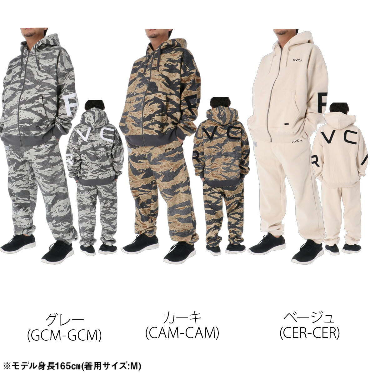 ルーカ BACK SIDE ARCH スウェット 上下 セットアップ メンズ ブランド RVCA フード付き フーディ 裏起毛 綿混 フルジップ バックプリント ビッグロゴ 黒 スエット BG042021 ブラック グレー