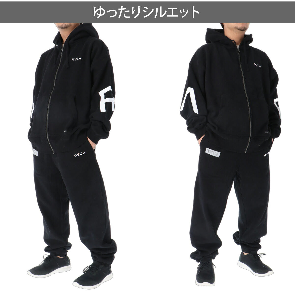 ルーカ BACK SIDE ARCH スウェット 上下 セットアップ メンズ ブランド RVCA フード付き フーディ 裏起毛 綿混 フルジップ バックプリント ビッグロゴ 黒 スエット BG042021 ブラック グレー