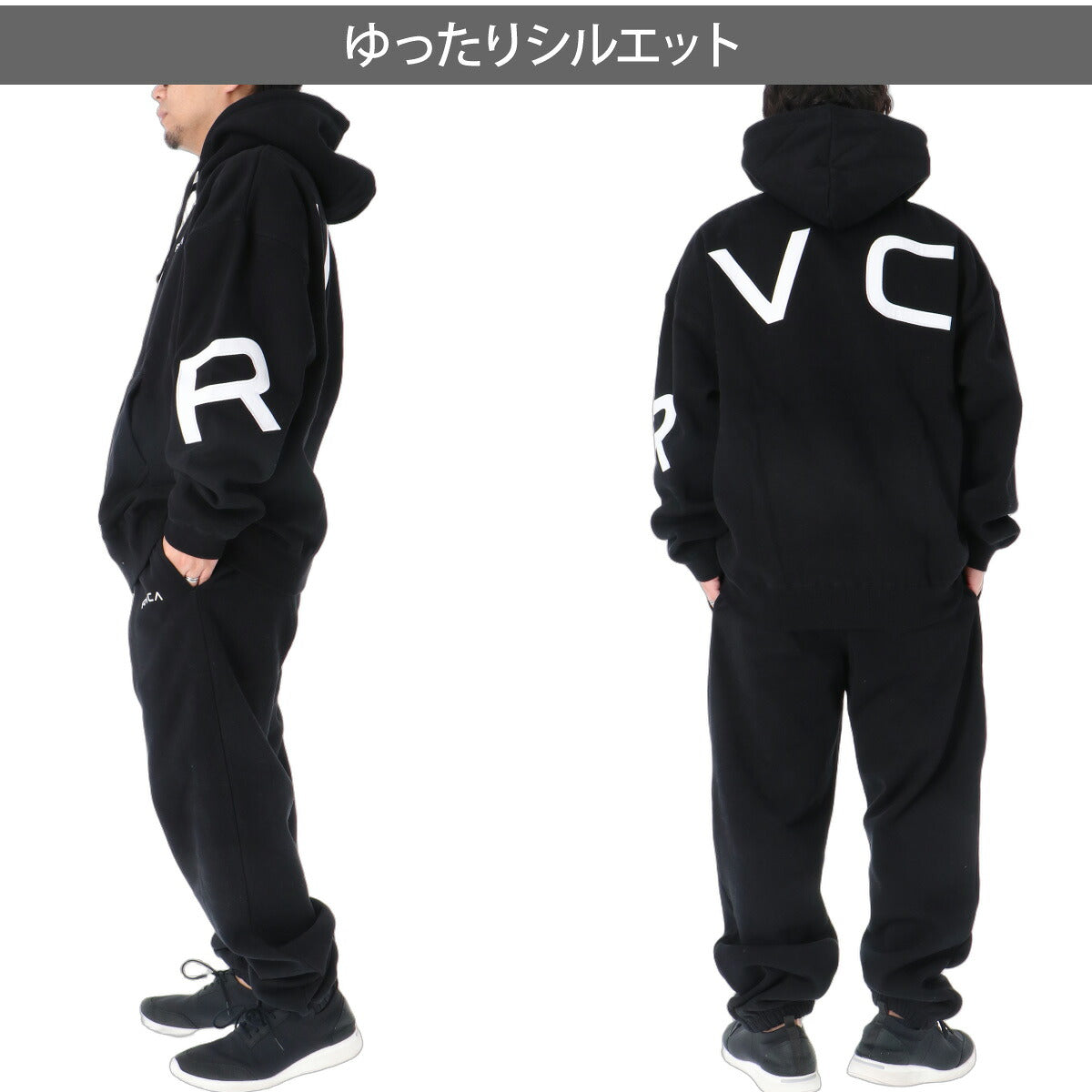 ルーカ BACK SIDE ARCH スウェット 上下 セットアップ メンズ ブランド RVCA フード付き フーディ 裏起毛 綿混 フルジップ バックプリント ビッグロゴ 黒 スエット BG042021 ブラック グレー