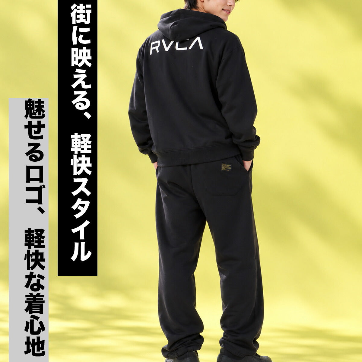 ルーカ FLEX スウェット 上下 セットアップ メンズ ブランド RVCA フード付き フーディ フルジップ バックプリント 黒 スエット 吸汗 速乾 ドライ UVカット ストレッチ BG042024 ブラック カーキグリーン