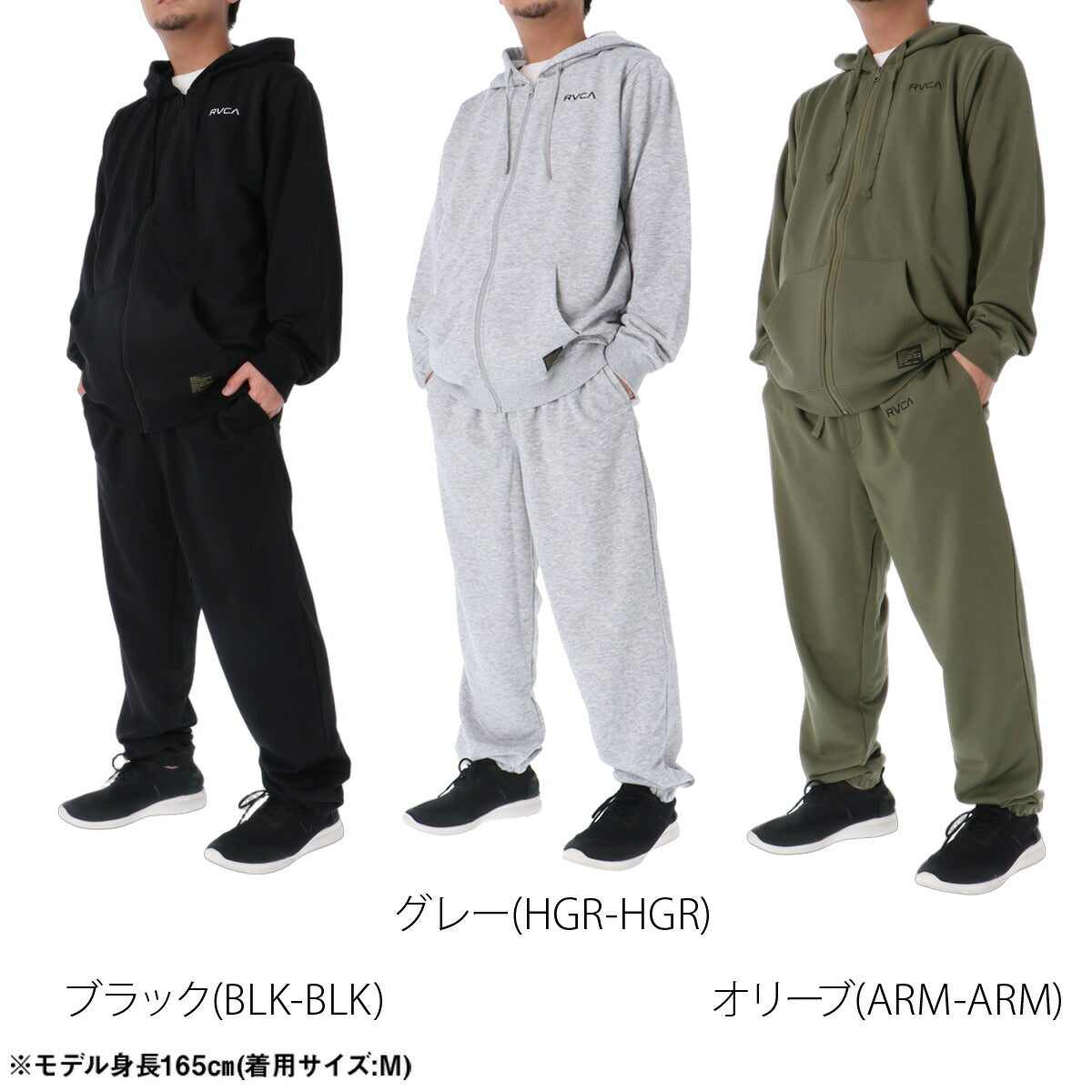 ルーカ FLEX スウェット 上下 セットアップ メンズ ブランド RVCA フード付き フーディ フルジップ バックプリント 黒 スエット 吸汗 速乾 ドライ UVカット ストレッチ BG042024 ブラック カーキグリーン