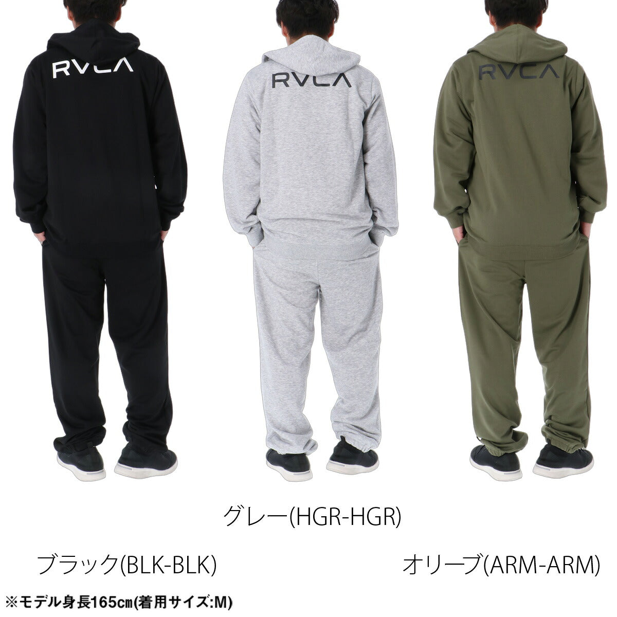 ルーカ FLEX スウェット 上下 セットアップ メンズ ブランド RVCA フード付き フーディ フルジップ バックプリント 黒 スエット 吸汗 速乾 ドライ UVカット ストレッチ BG042024 ブラック カーキグリーン