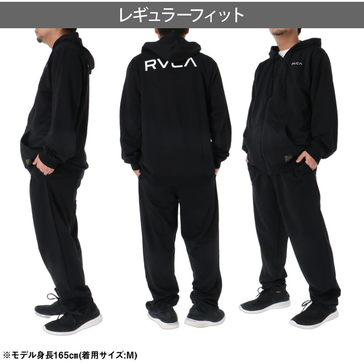 ルーカ FLEX スウェット 上下 セットアップ メンズ ブランド RVCA フード付き フーディ フルジップ バックプリント 黒 スエット 吸汗 速乾 ドライ UVカット ストレッチ BG042024 ブラック カーキグリーン
