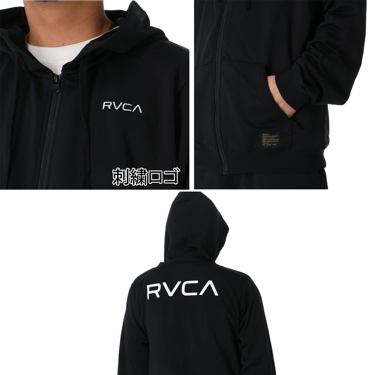 ルーカ FLEX スウェット 上下 セットアップ メンズ ブランド RVCA フード付き フーディ フルジップ バックプリント 黒 スエット 吸汗 速乾 ドライ UVカット ストレッチ BG042024 ブラック カーキグリーン