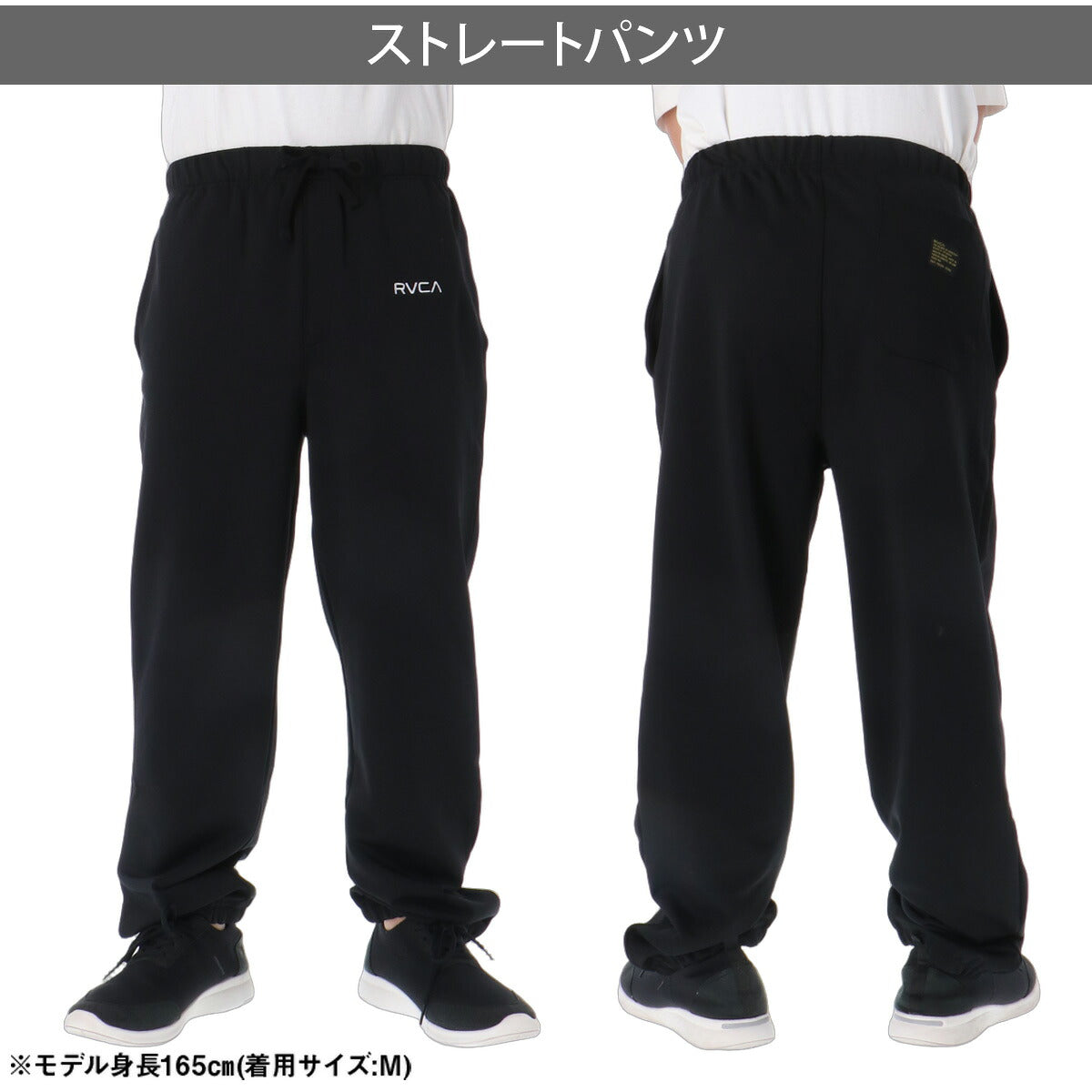ルーカ FLEX スウェット 上下 セットアップ メンズ ブランド RVCA フード付き フーディ フルジップ バックプリント 黒 スエット 吸汗 速乾 ドライ UVカット ストレッチ BG042024 ブラック カーキグリーン