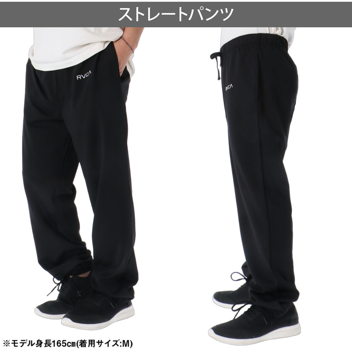 ルーカ FLEX スウェット 上下 セットアップ メンズ ブランド RVCA フード付き フーディ フルジップ バックプリント 黒 スエット 吸汗 速乾 ドライ UVカット ストレッチ BG042024 ブラック カーキグリーン