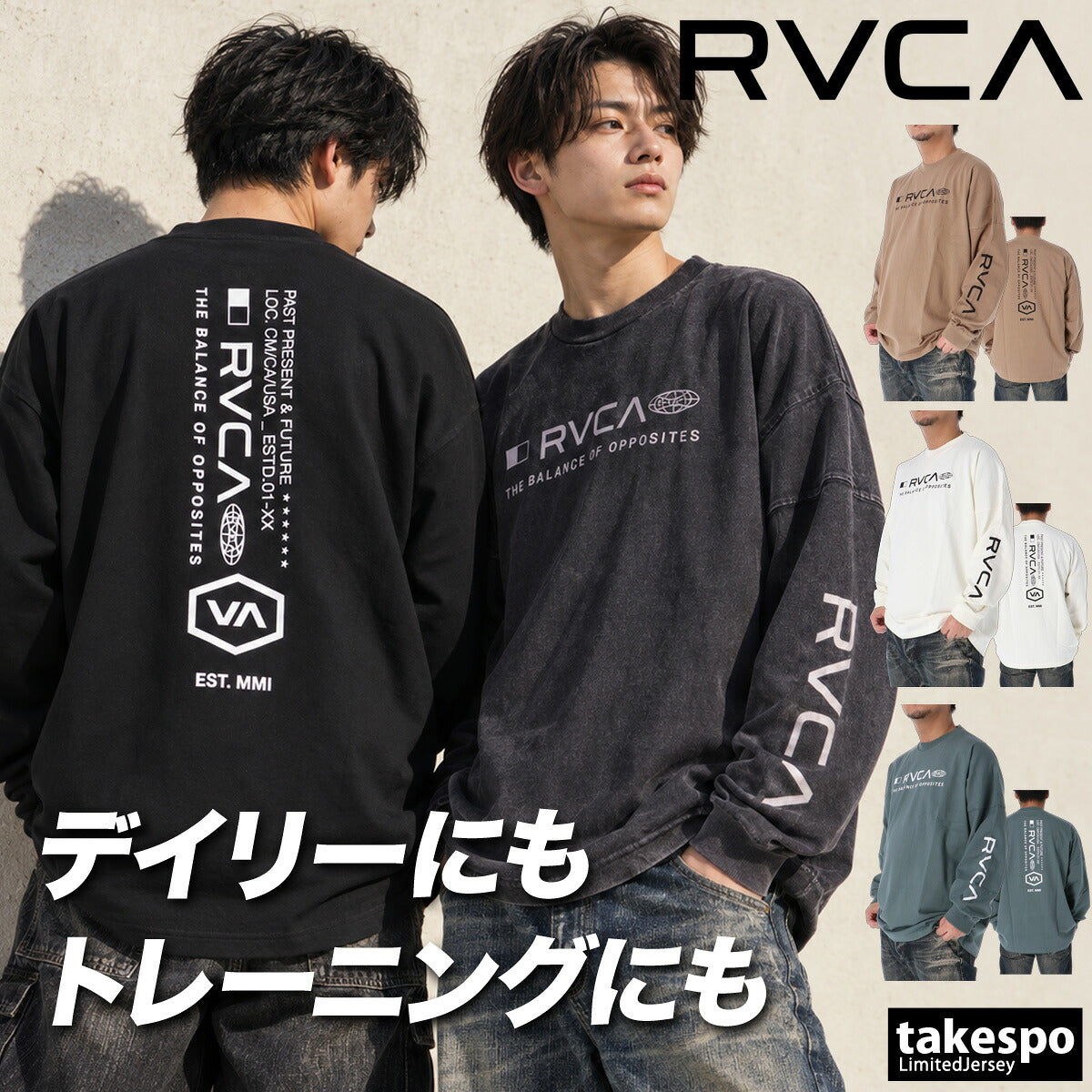 ロンT 長袖Tシャツ メンズ ブランド ルーカ スポーツ Tシャツ ロンティー ロングTシャツ 長袖 RVCA バックプリント ゆったり コットン100% 綿100% 白 黒 ヘビーウェイト BG042050 ブラック グレー ベージュ