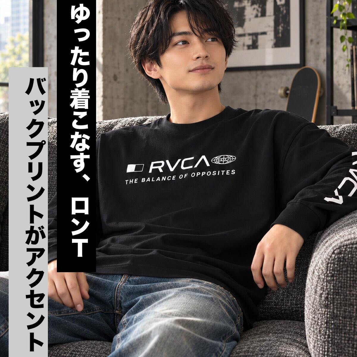ロンT 長袖Tシャツ メンズ ブランド ルーカ スポーツ Tシャツ ロンティー ロングTシャツ 長袖 RVCA バックプリント ゆったり コットン100% 綿100% 白 黒 ヘビーウェイト BG042050 ブラック グレー ベージュ