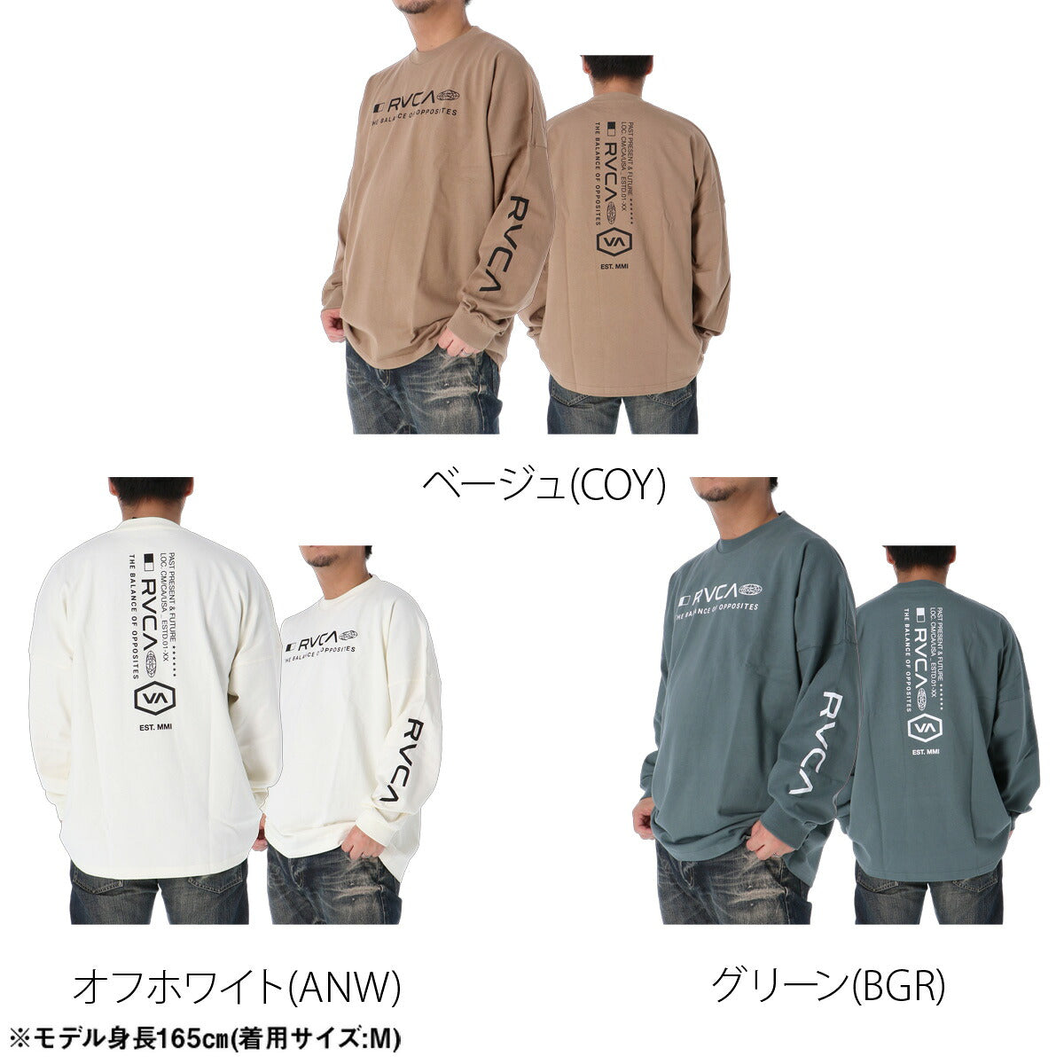 ロンT 長袖Tシャツ メンズ ブランド ルーカ スポーツ Tシャツ ロンティー ロングTシャツ 長袖 RVCA バックプリント ゆったり コットン100% 綿100% 白 黒 ヘビーウェイト BG042050 ブラック グレー ベージュ