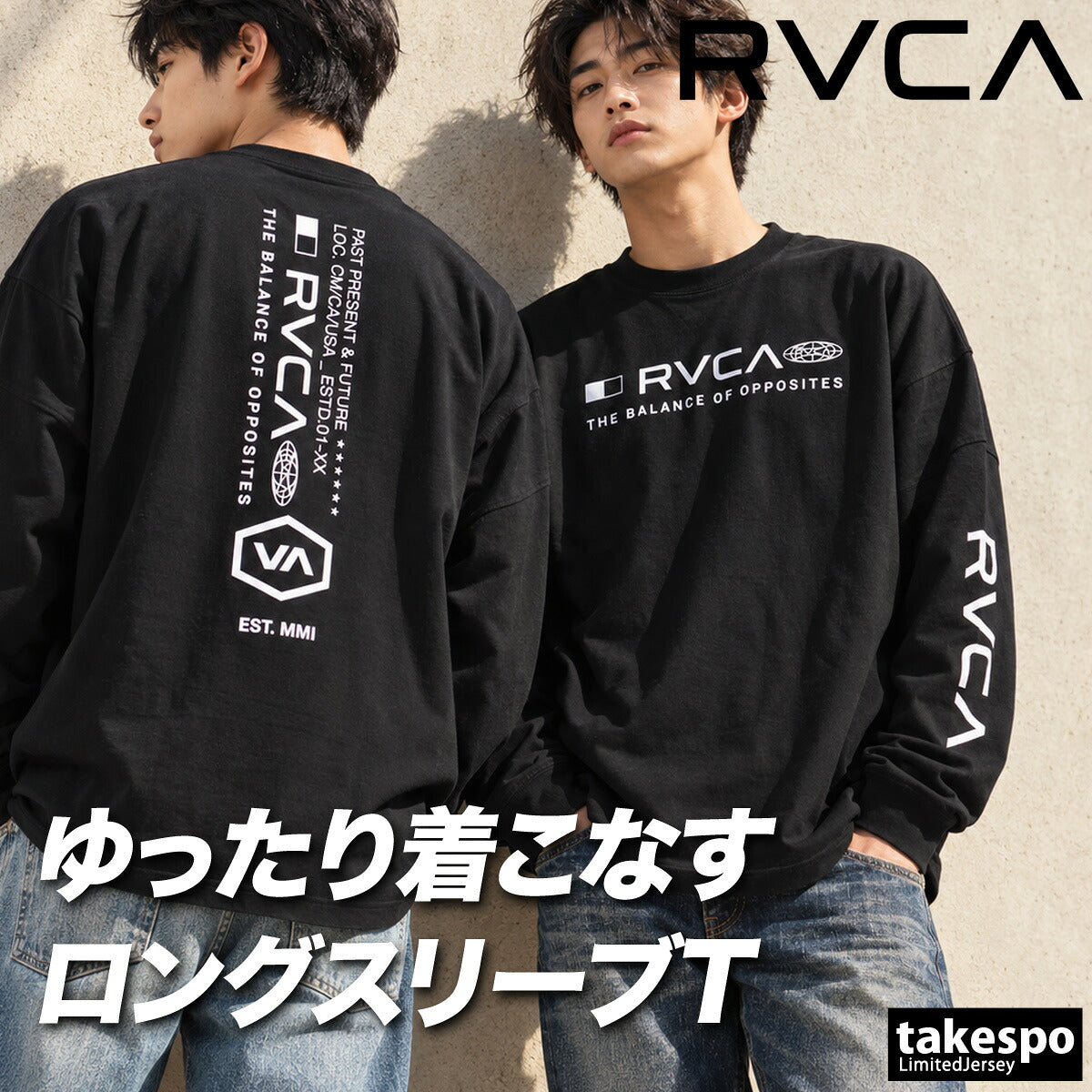 ロンT 長袖Tシャツ メンズ ブランド ルーカ スポーツ Tシャツ ロンティー ロングTシャツ 長袖 RVCA バックプリント ゆったり コットン100% 綿100% 白 黒 ヘビーウェイト BG042050 ブラック グレー ベージュ