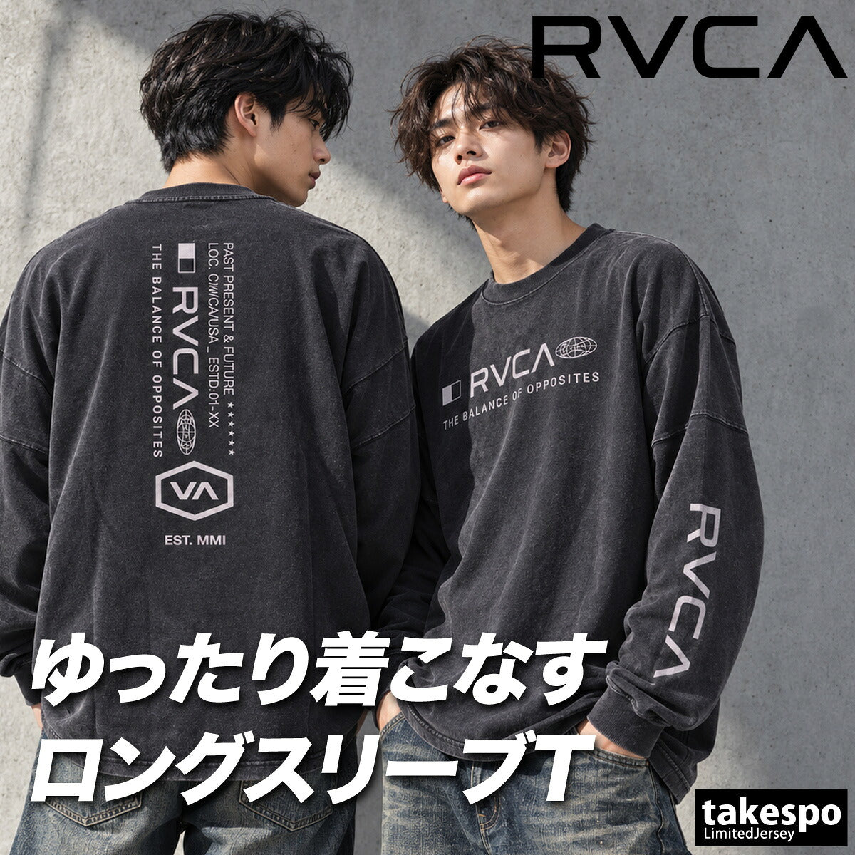 ロンT 長袖Tシャツ メンズ ブランド ルーカ スポーツ Tシャツ ロンティー ロングTシャツ 長袖 RVCA バックプリント ゆったり コットン100% 綿100% 白 黒 ヘビーウェイト BG042050 ブラック グレー ベージュ