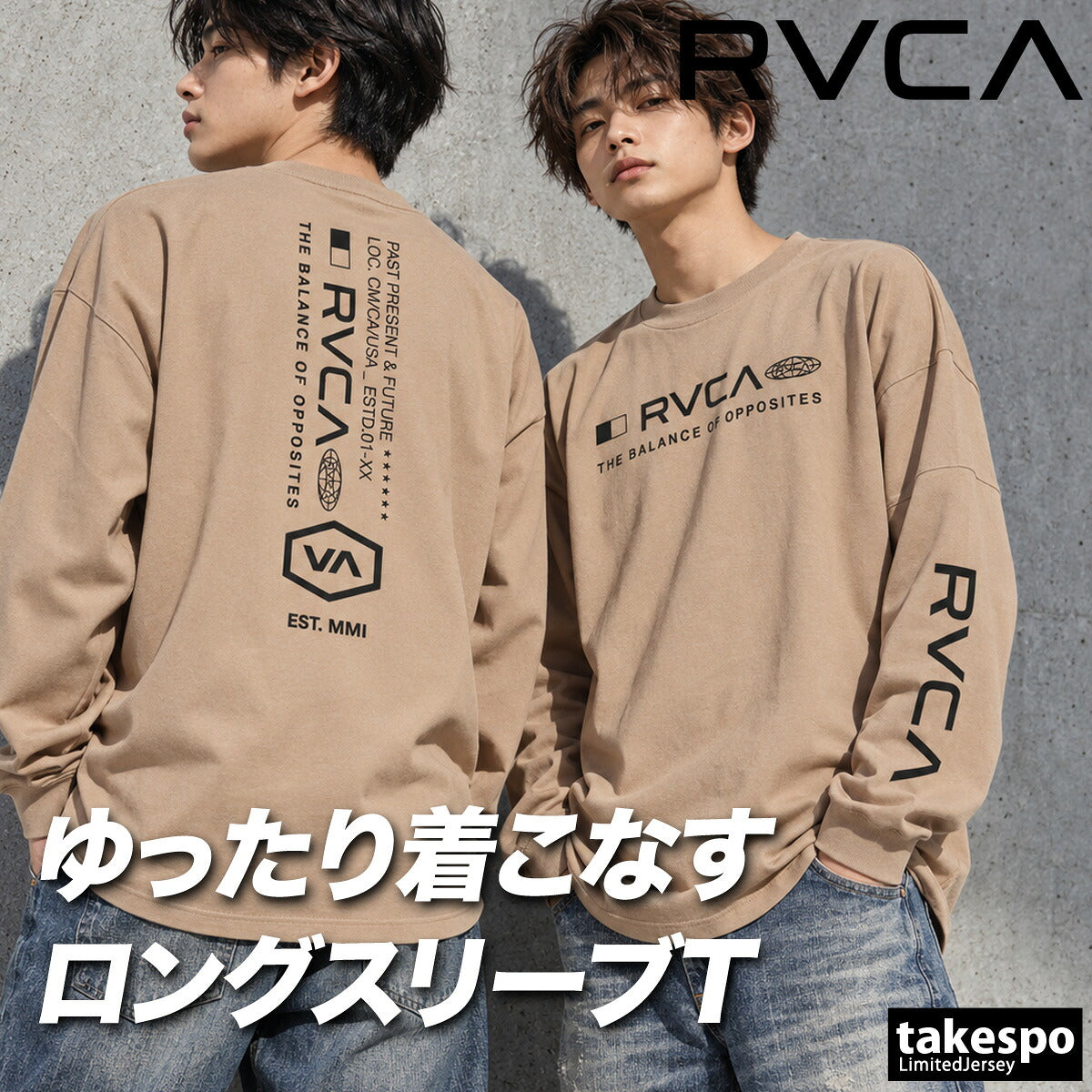 ロンT 長袖Tシャツ メンズ ブランド ルーカ スポーツ Tシャツ ロンティー ロングTシャツ 長袖 RVCA バックプリント ゆったり コットン100% 綿100% 白 黒 ヘビーウェイト BG042050 ブラック グレー ベージュ
