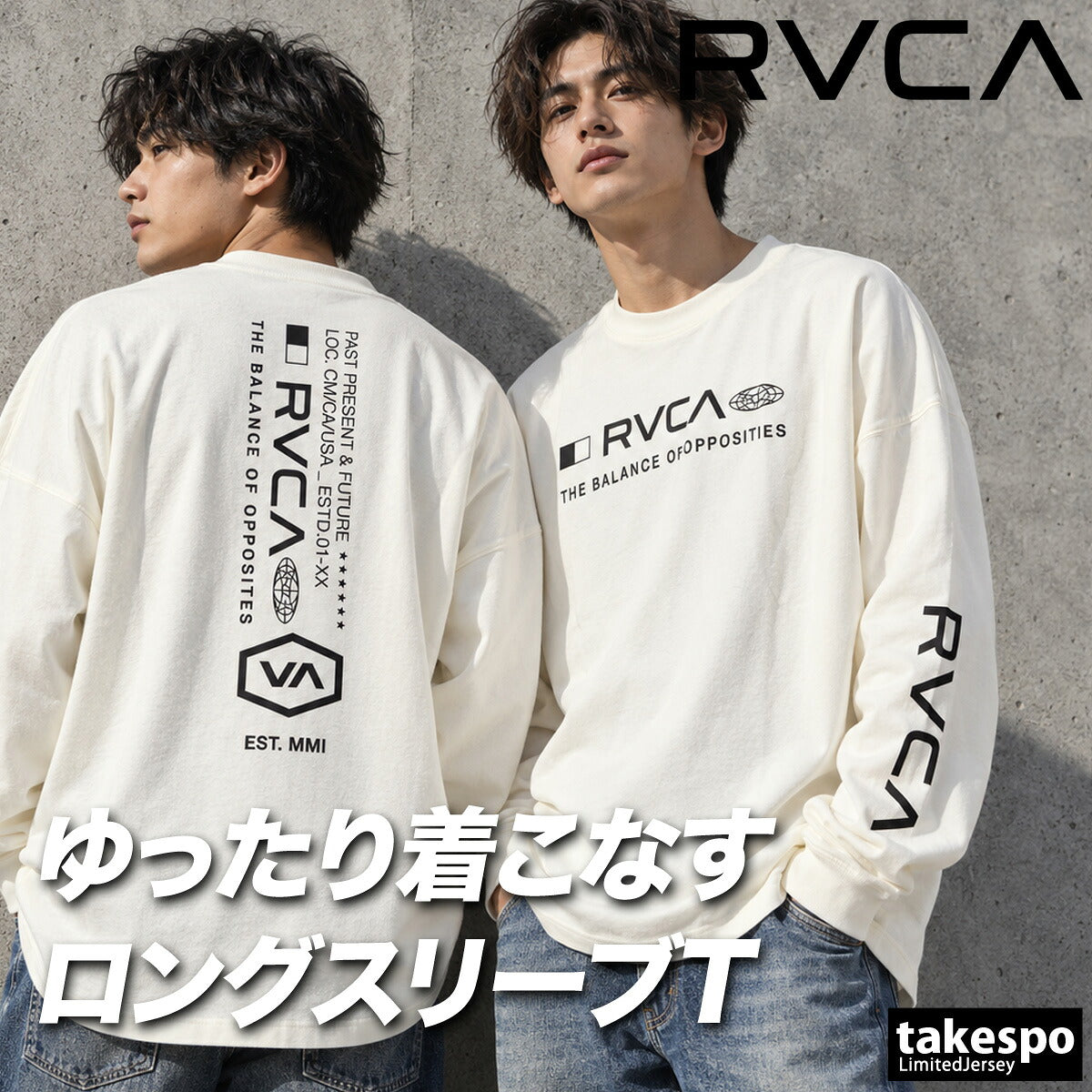ロンT 長袖Tシャツ メンズ ブランド ルーカ スポーツ Tシャツ ロンティー ロングTシャツ 長袖 RVCA バックプリント ゆったり コットン100% 綿100% 白 黒 ヘビーウェイト BG042050 ブラック グレー ベージュ