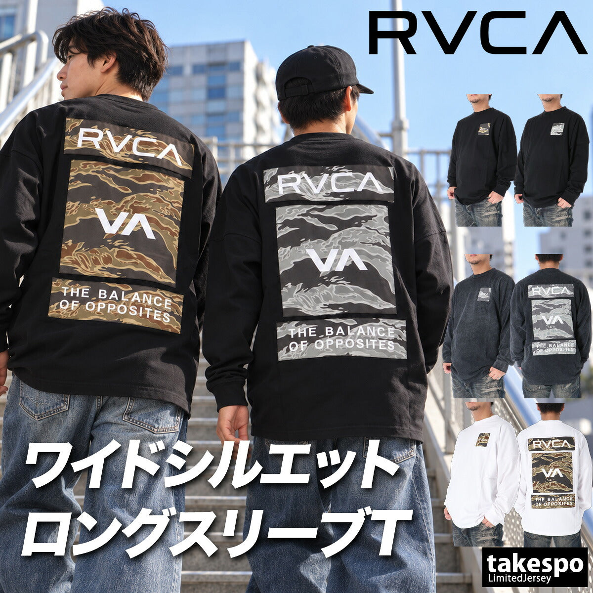 ロンT 長袖Tシャツ メンズ ブランド ルーカ スポーツ Tシャツ ロンティー ロングTシャツ 長袖 RVCA バックプリント ゆったり 黒 綿混 ヘビーウェイト BG042051 ブラック グレー ホワイト
