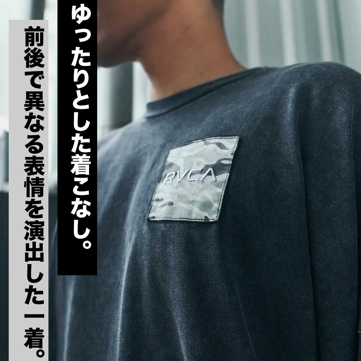 ロンT 長袖Tシャツ メンズ ブランド ルーカ スポーツ Tシャツ ロンティー ロングTシャツ 長袖 RVCA バックプリント ゆったり 黒 綿混 ヘビーウェイト BG042051 ブラック グレー ホワイト