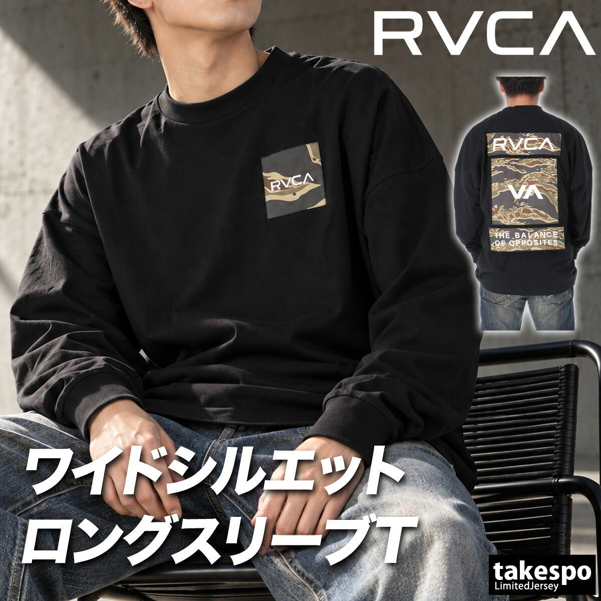 ロンT 長袖Tシャツ メンズ ブランド ルーカ スポーツ Tシャツ ロンティー ロングTシャツ 長袖 RVCA バックプリント ゆったり 黒 綿混 ヘビーウェイト BG042051 ブラック グレー ホワイト
