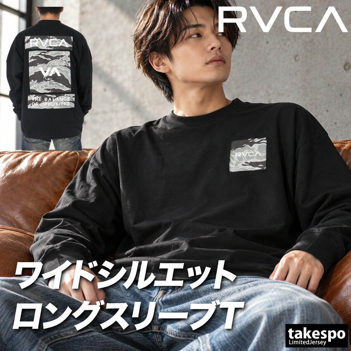 ロンT 長袖Tシャツ メンズ ブランド ルーカ スポーツ Tシャツ ロンティー ロングTシャツ 長袖 RVCA バックプリント ゆったり 黒 綿混 ヘビーウェイト BG042051 ブラック グレー ホワイト
